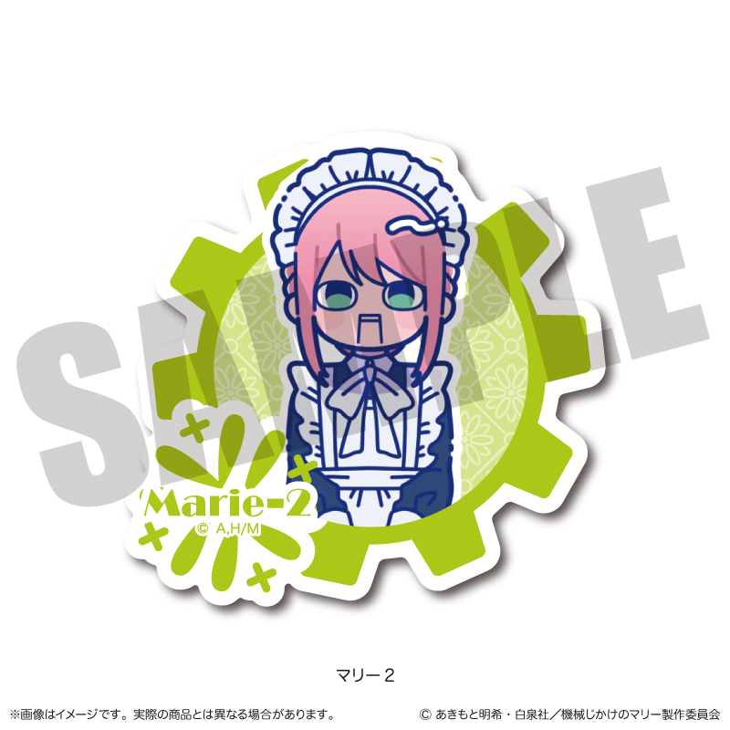 機械じかけのマリー_にゅ～とろ ダイカットステッカー C マリー2