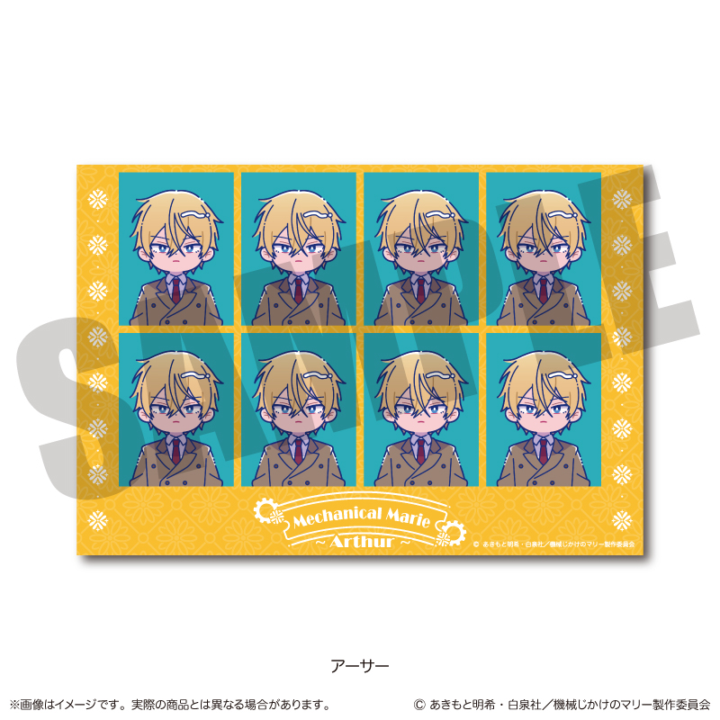 機械じかけのマリー_にゅ～とろ 証明写真風ステッカー B アーサー