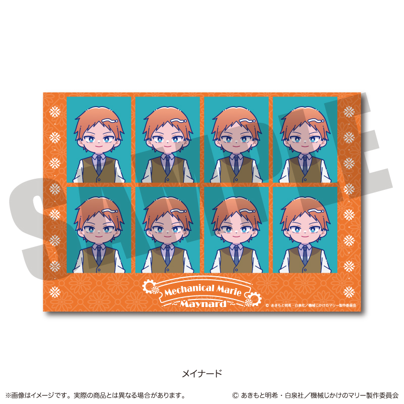 機械じかけのマリー_にゅ～とろ 証明写真風ステッカー E メイナード
