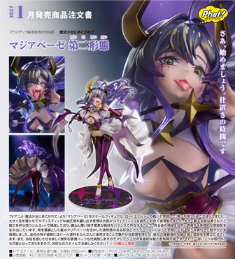 魔法少女にあこがれて_ラバーデスクマット | 公式グッズ・公式