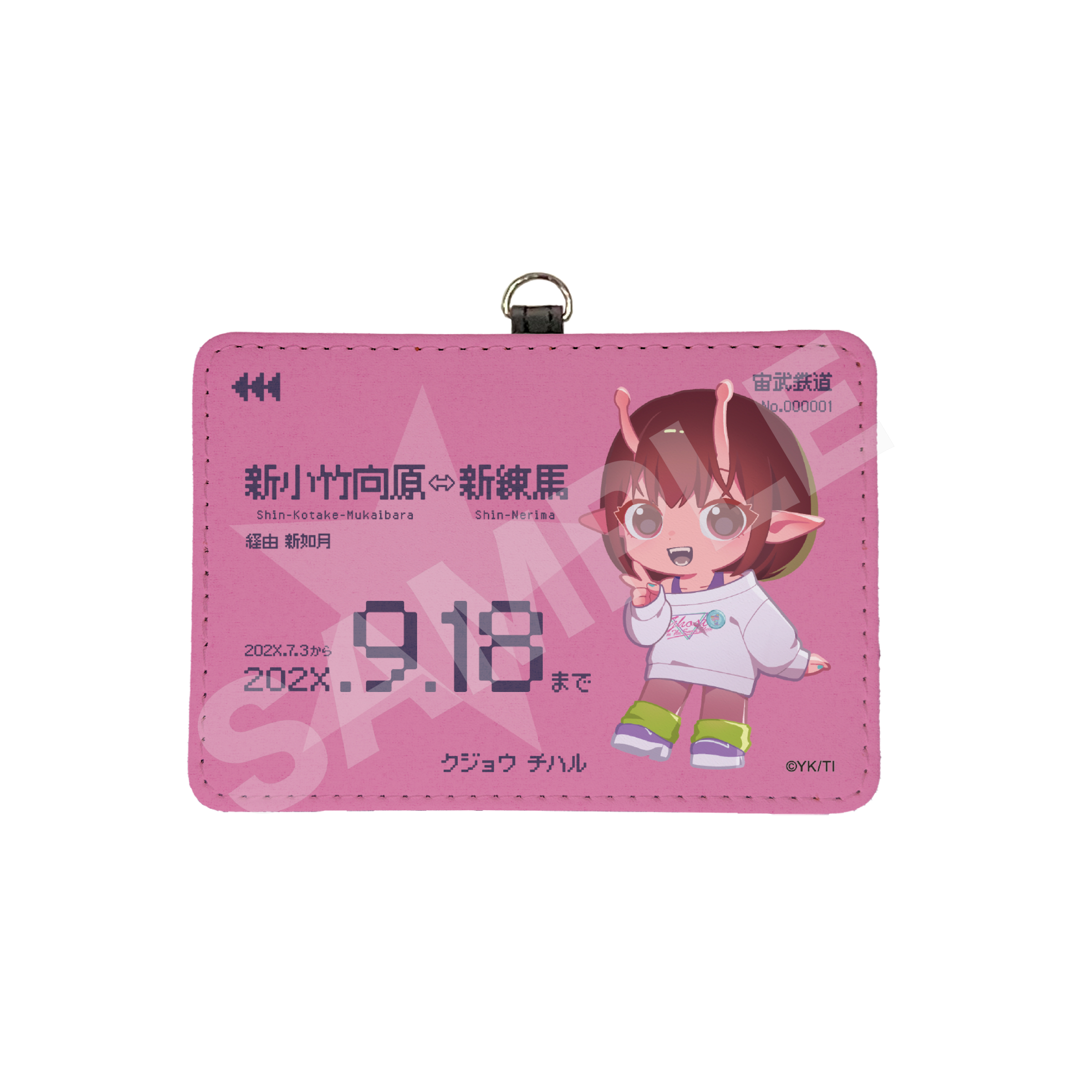 銀河特急 ミルキー☆サブウェイ_レザーカードケース /01 チハル