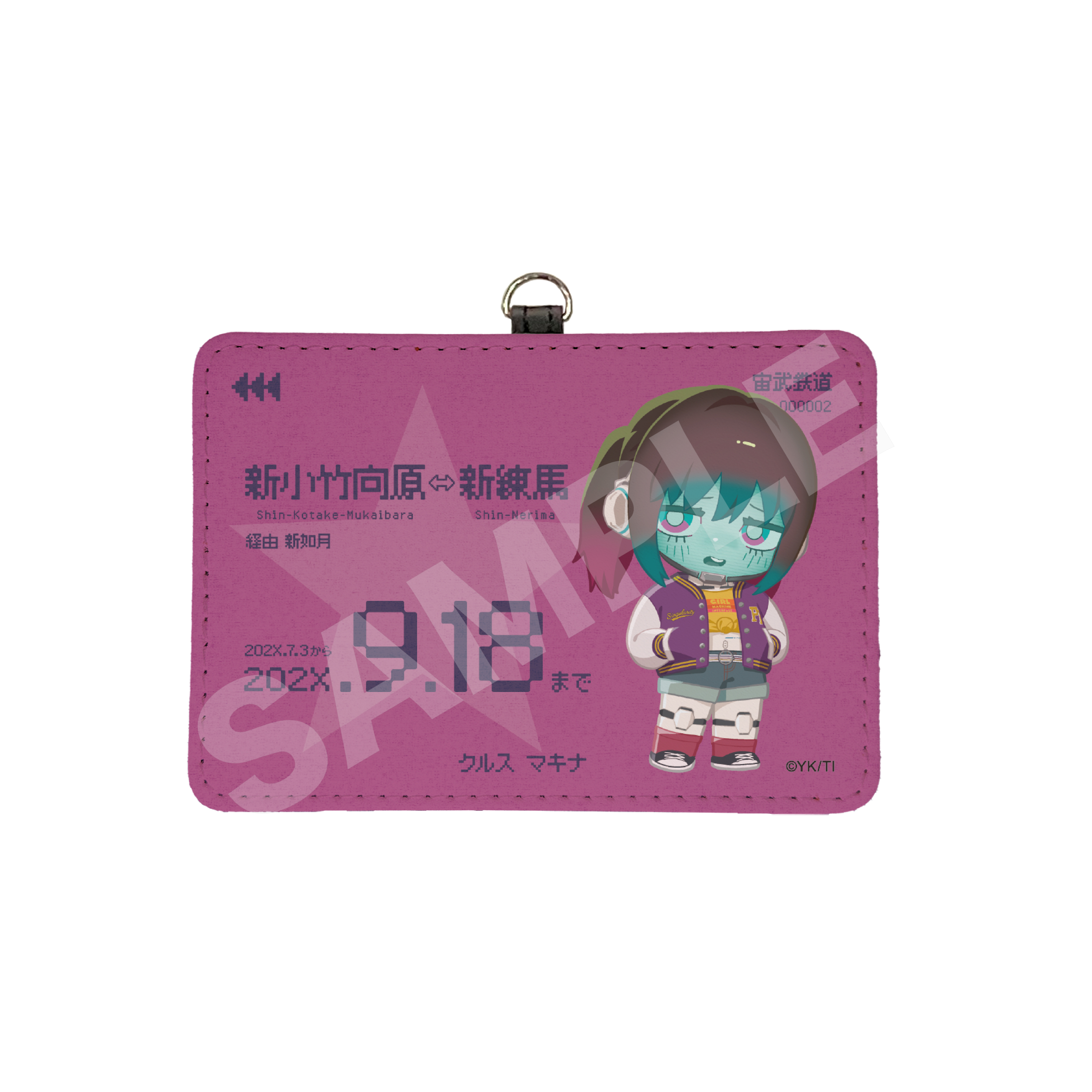 銀河特急 ミルキー☆サブウェイ_レザーカードケース /02 マキナ