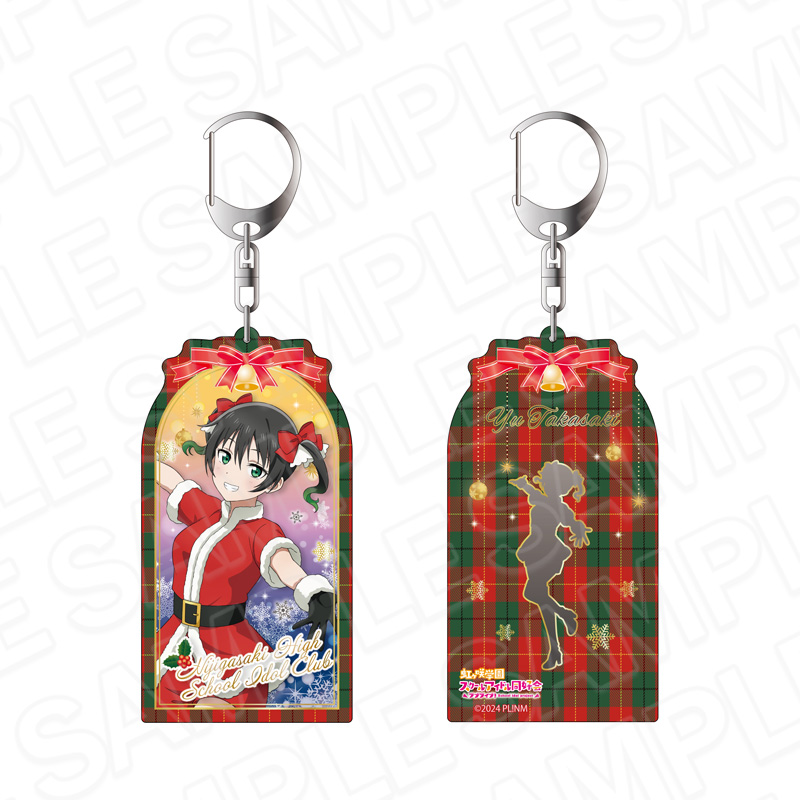 ラブライブ!虹ヶ咲学園スクールアイドル同好会_両面キーホルダー 高咲 侑 サンタ風衣装 ver.