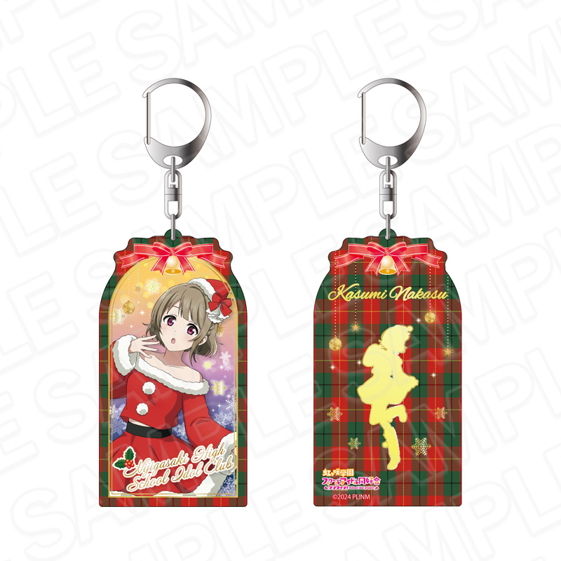 ラブライブ!虹ヶ咲学園スクールアイドル同好会_両面キーホルダー 中須かすみ サンタ風衣装 ver.