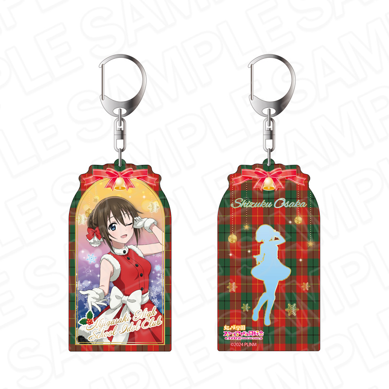 ラブライブ!虹ヶ咲学園スクールアイドル同好会_両面キーホルダー 桜坂しずく サンタ風衣装 ver.