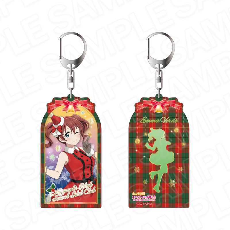 ラブライブ!虹ヶ咲学園スクールアイドル同好会_両面キーホルダー エマ・ヴェルデ サンタ風衣装 ver.