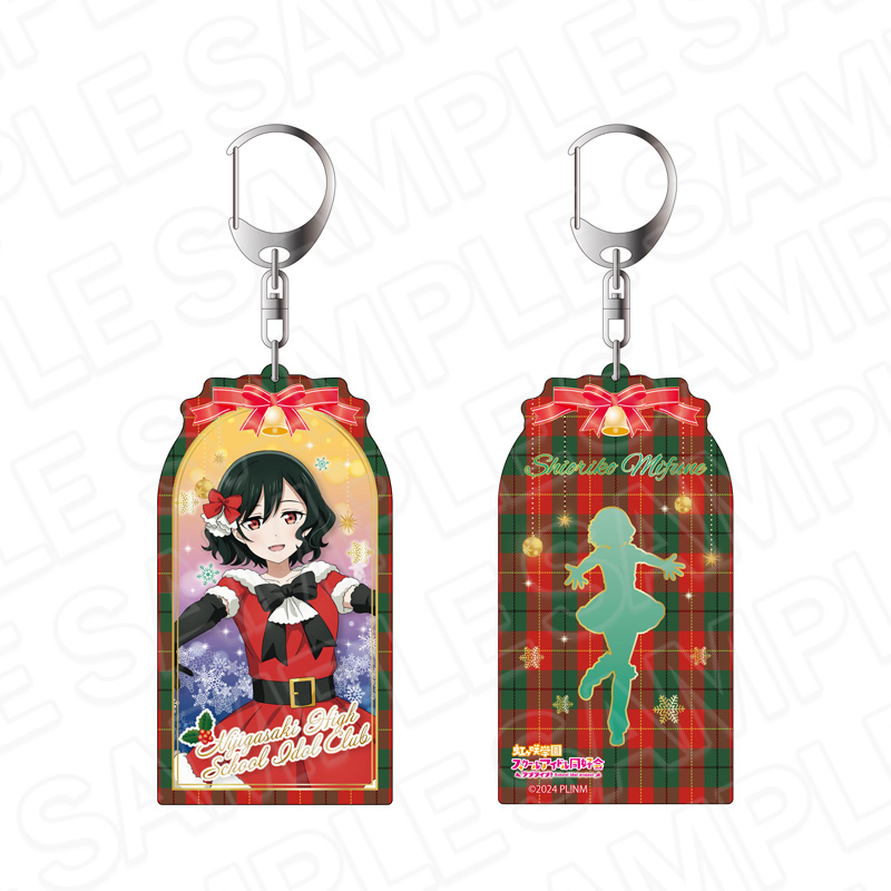 ラブライブ!虹ヶ咲学園スクールアイドル同好会_両面キーホルダー 三船栞子 サンタ風衣装 ver.