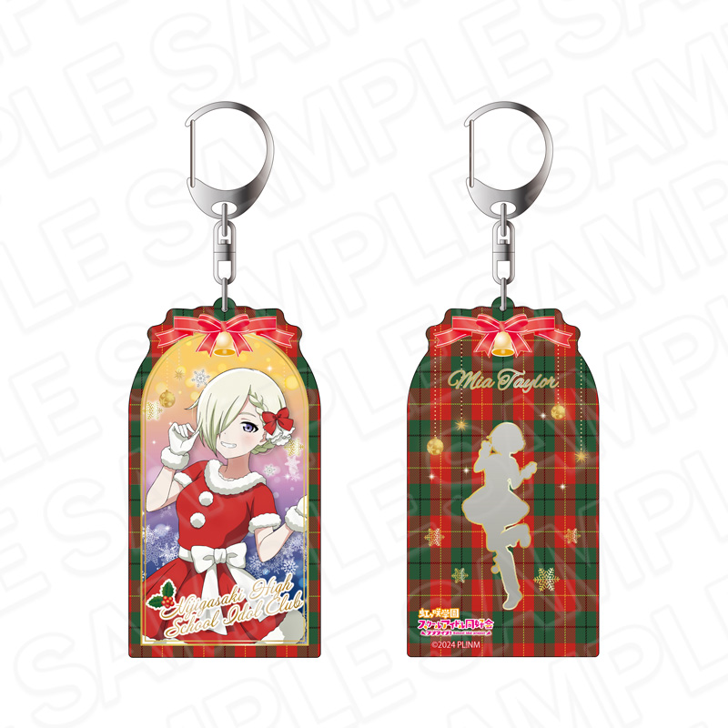 ラブライブ!虹ヶ咲学園スクールアイドル同好会_両面キーホルダー ミア・テイラー サンタ風衣装 ver.