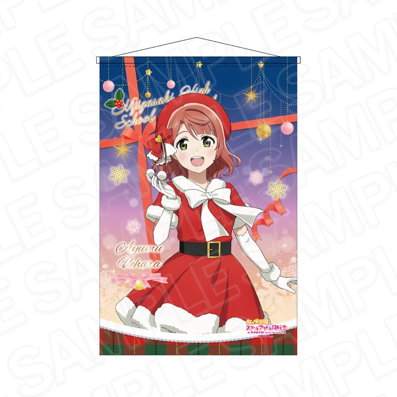 ラブライブ!虹ヶ咲学園スクールアイドル同好会_B2ラメタペストリー