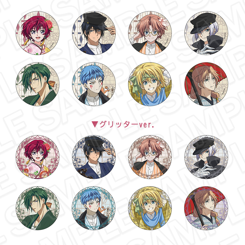 暁のヨナ_カンバッジ(ブラインド) 2025 Summer ver.