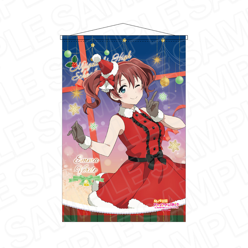 ラブライブ!虹ヶ咲学園スクールアイドル同好会_B2ラメタペストリー エマ・ヴェルデ サンタ風衣装 ver.