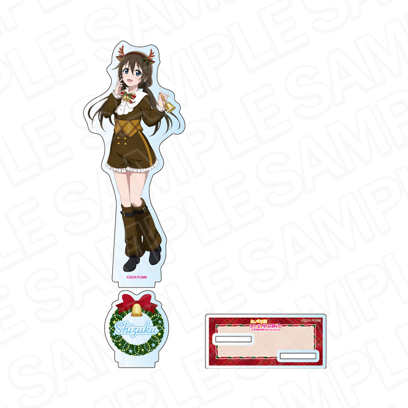 ラブライブ!虹ヶ咲学園スクールアイドル同好会_アクリルフィギュア 桜坂しずく トナカイ風衣装 ver.