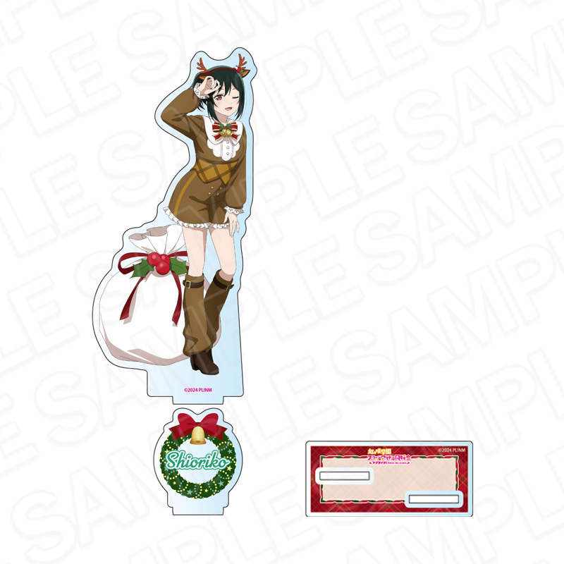 ラブライブ!虹ヶ咲学園スクールアイドル同好会_アクリルフィギュア 三船栞子 トナカイ風衣装 ver.