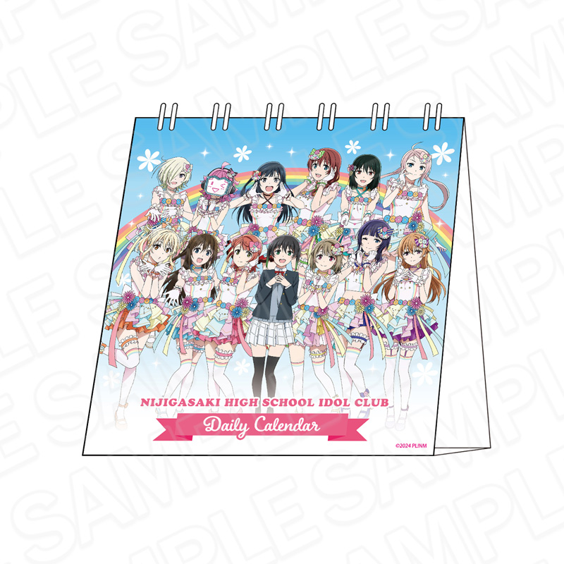 ラブライブ!虹ヶ咲学園スクールアイドル同好会_日めくりカレンダー