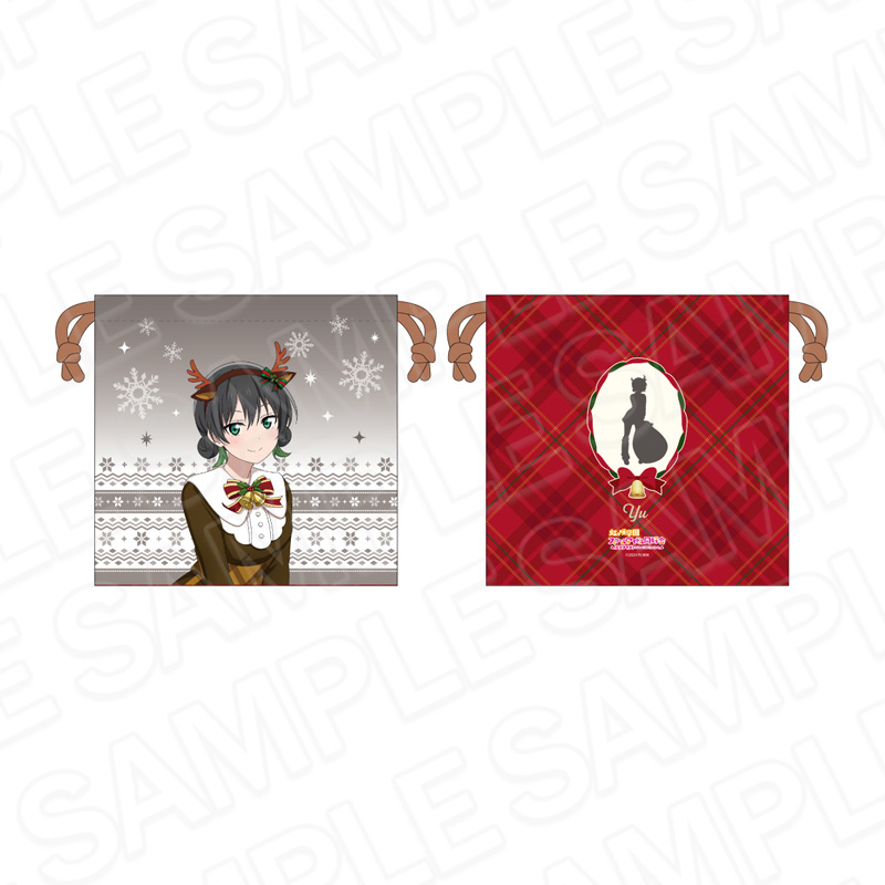 ラブライブ!虹ヶ咲学園スクールアイドル同好会_サテン巾着 高咲 侑 トナカイ風衣装 ver.