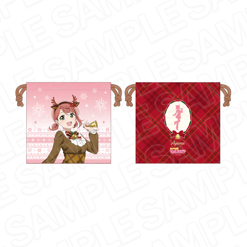 ラブライブ!虹ヶ咲学園スクールアイドル同好会_サテン巾着 上原歩夢 トナカイ風衣装 ver.