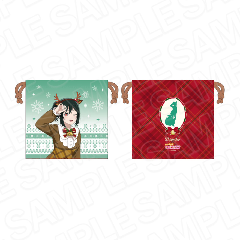 ラブライブ!虹ヶ咲学園スクールアイドル同好会_サテン巾着 三船栞子 トナカイ風衣装 ver.