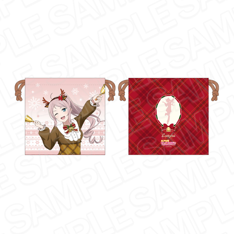 ラブライブ!虹ヶ咲学園スクールアイドル同好会_サテン巾着 鐘 嵐珠 トナカイ風衣装 ver.