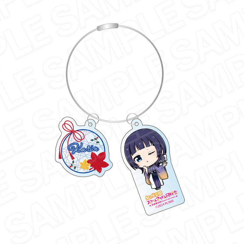 ラブライブ!虹ヶ咲学園スクールアイドル同好会_ワイヤーキーホルダー 朝香果林 秋袴 デフォルメ ver.