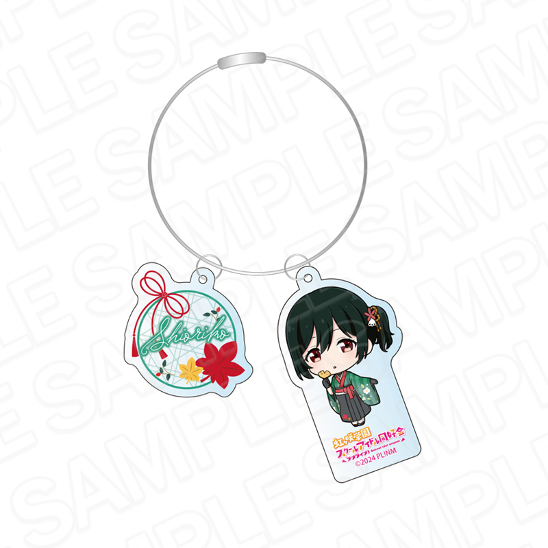 ラブライブ!虹ヶ咲学園スクールアイドル同好会_ワイヤーキーホルダー 三船栞子 秋袴 デフォルメ ver.