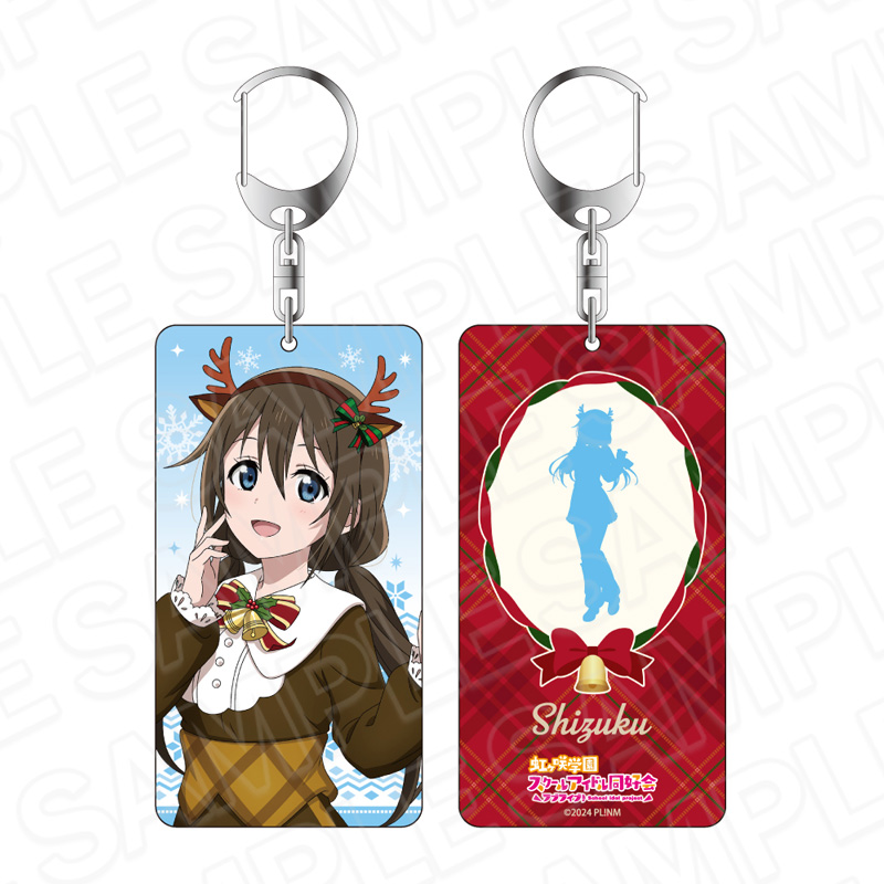 ラブライブ!虹ヶ咲学園スクールアイドル同好会_両面キーホルダー 桜坂しずく トナカイ風衣装 ver.