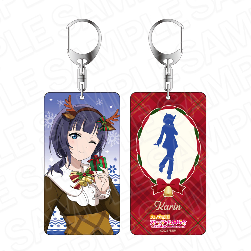 ラブライブ!虹ヶ咲学園スクールアイドル同好会_両面キーホルダー 朝香果林 トナカイ風衣装 ver.