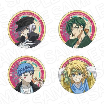 暁のヨナ_描き下ろし缶バッジコレクション 【BOX／8個入り