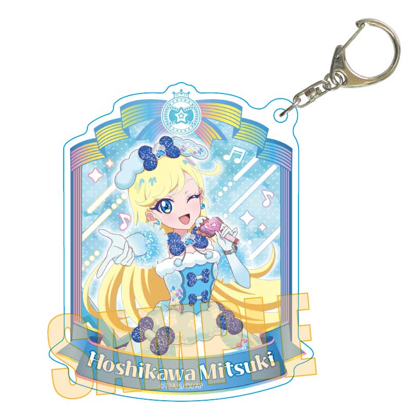 ひみつのアイプリ_ちょいデカアクリルキーホルダー 星川 みつき(アニマルバズリウム)