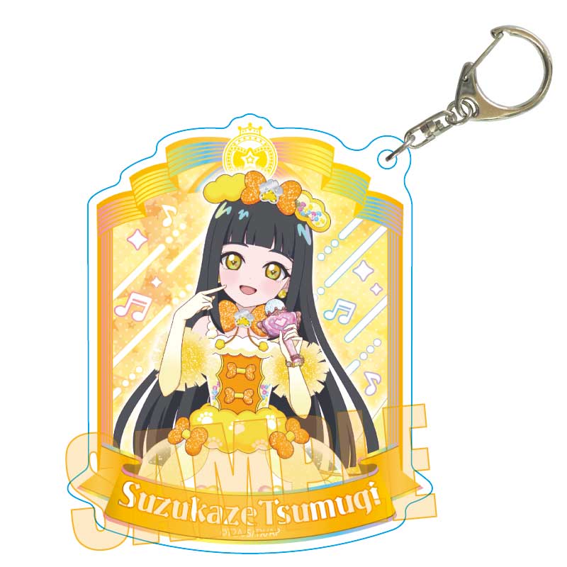 ひみつのアイプリ_ちょいデカアクリルキーホルダー 鈴風 つむぎ(アニマルバズリウム)