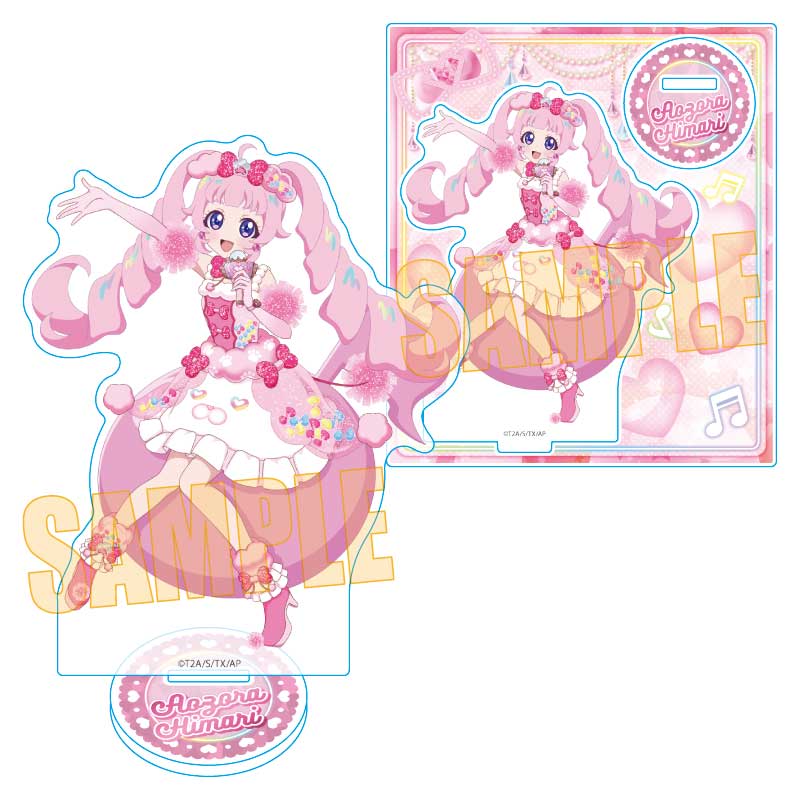 ひみつのアイプリ_アクリルスタンド 青空 ひまり(アニマルバズリウム)