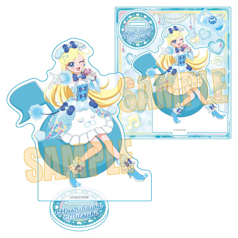 ひみつのアイプリ_アクリルスタンド 星川 みつき(アニマルバズリウム)