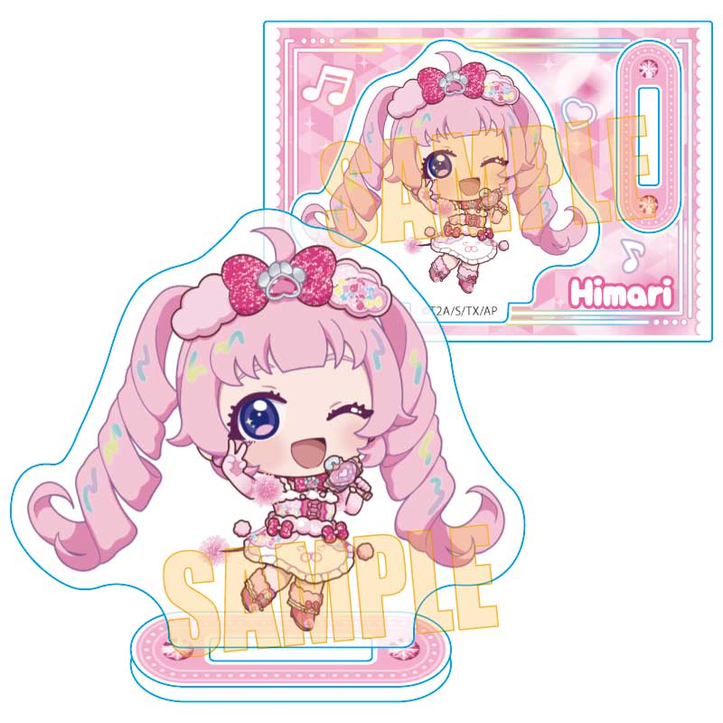 ひみつのアイプリ_ミニスタンド 青空 ひまり(アニマルバズリウム)