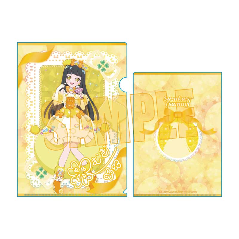 ひみつのアイプリ_クリアファイル 鈴風 つむぎ(アニマルバズリウム)