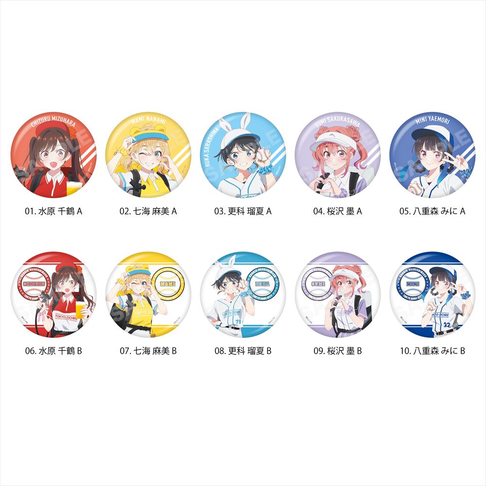 彼女、お借りします_東京ドームシティコラボver. 缶バッジ /01　【コンプリートBOX／10個入り】
