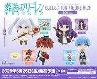葬送のフリーレン_コレクションフィギュアRICH BOX Ver.【コンプリート