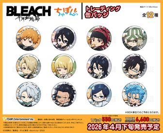 BLEACH_ラメアクリルキーホルダー MONOCOLOR 市丸ギン | 公式グッズ