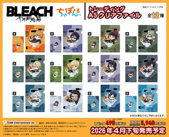 BLEACH_アクリルスタンド MONOCOLOR 市丸ギン | 公式グッズ・公式