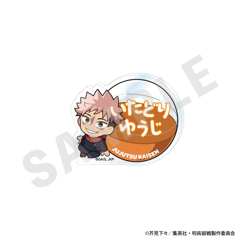 呪術廻戦_いんざかぷせるシリーズ お名前バッジ | j-hobby Collection