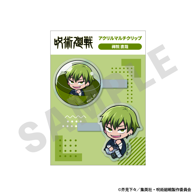 呪術廻戦_いんざかぷせるシリーズ アクリルマルチクリップ（禪院 直哉）