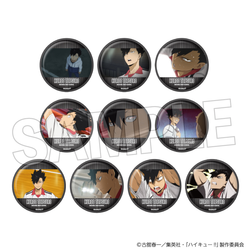 ハイキュー!!_トレーディング缶バッジ3　黒尾鉄朗BOX【BOX／10個入り】