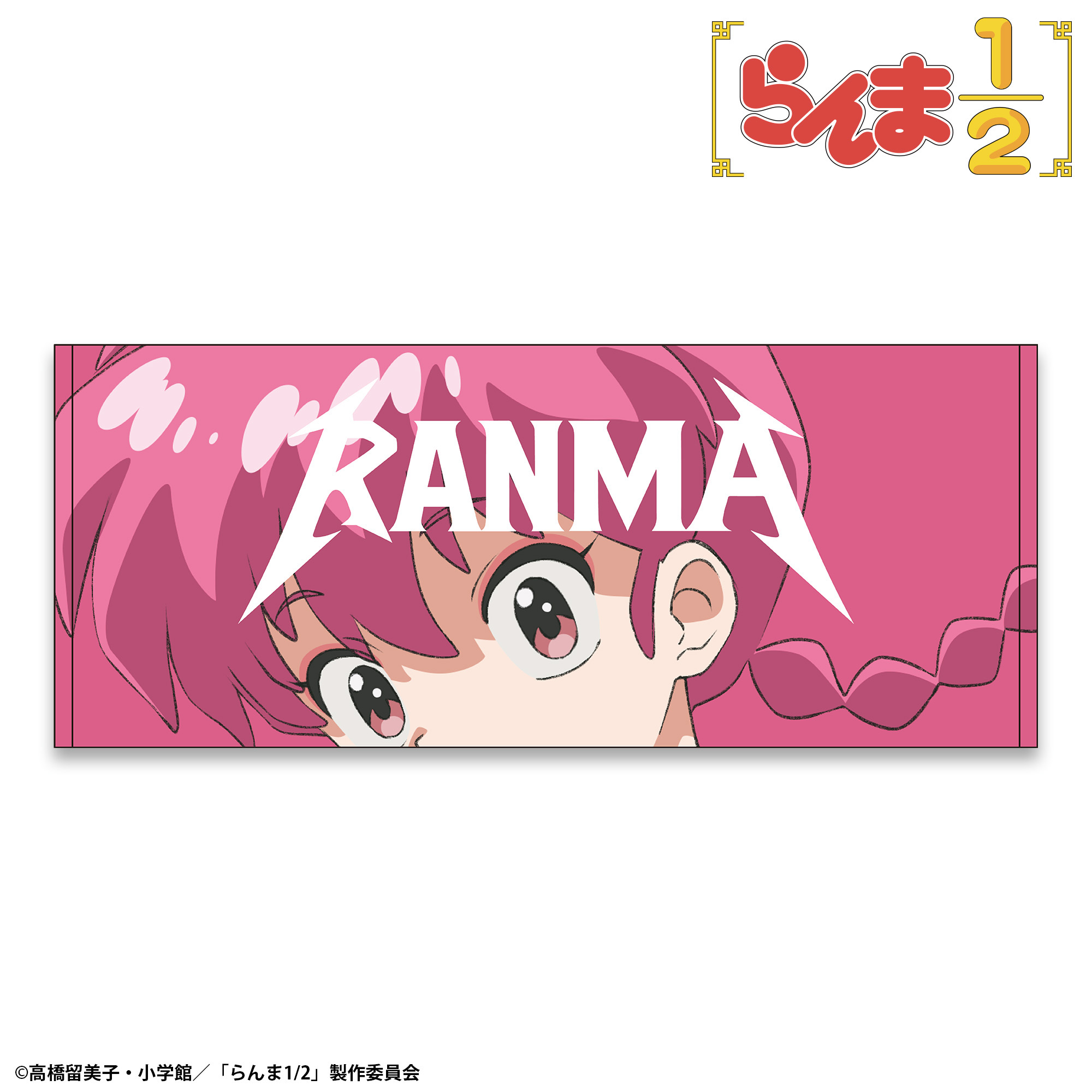 らんま1/2_ TOKYO MADNESS CLUB フェイスタオル らんま