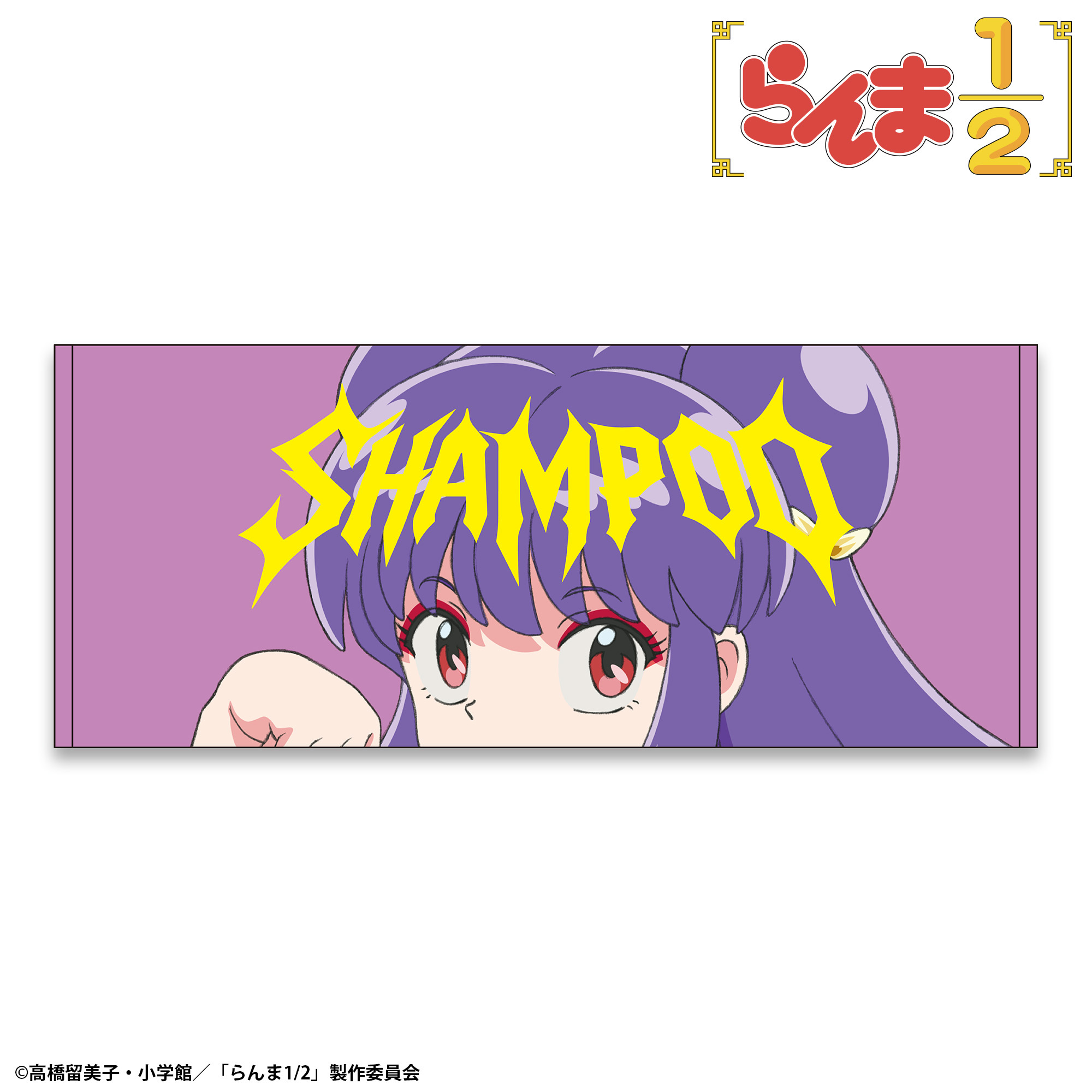 らんま1/2_ TOKYO MADNESS CLUB フェイスタオル シャンプー