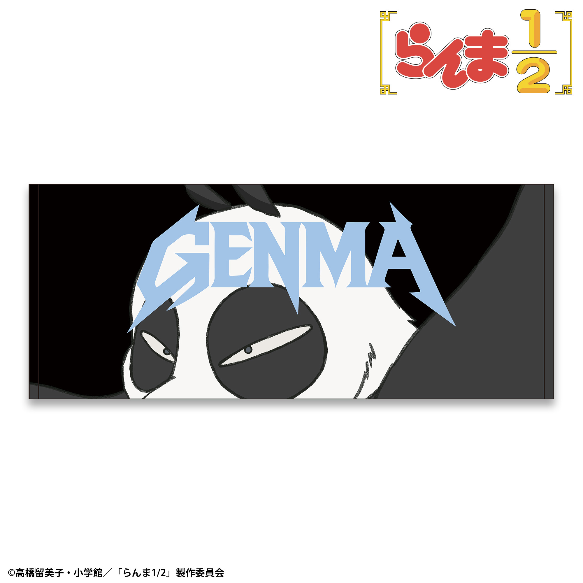 らんま1/2_ TOKYO MADNESS CLUB フェイスタオル 早乙女玄馬(パンダ)