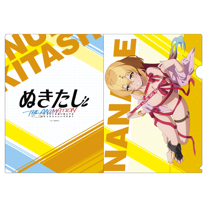 ぬきたし　アンソロジー　クリアファイル ぬきたし THE ANIMATION_クリアファイルC | ぬきたし公式グッズ