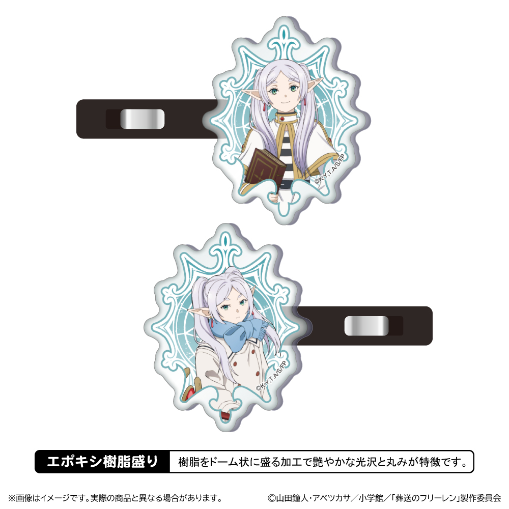 葬送のフリーレン 第2期_アクリル前髪クリップ/フリーレン