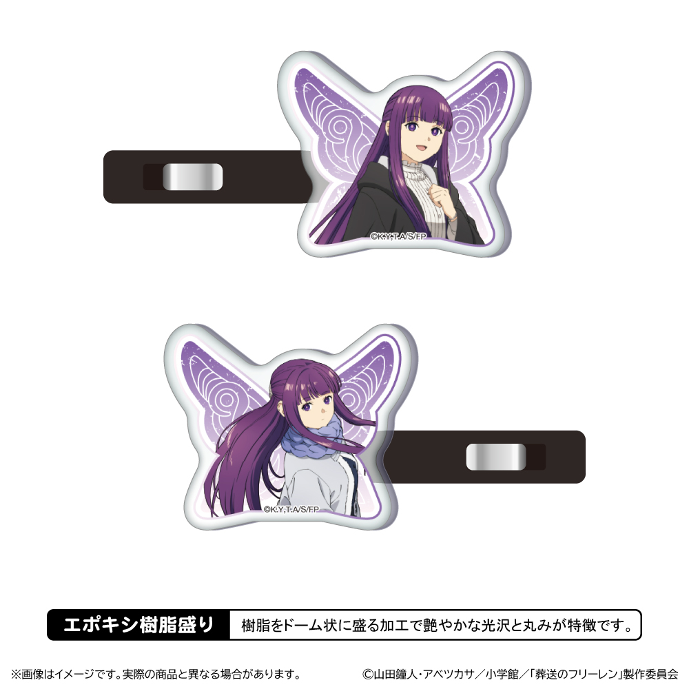 葬送のフリーレン 第2期_アクリル前髪クリップ/フェルン