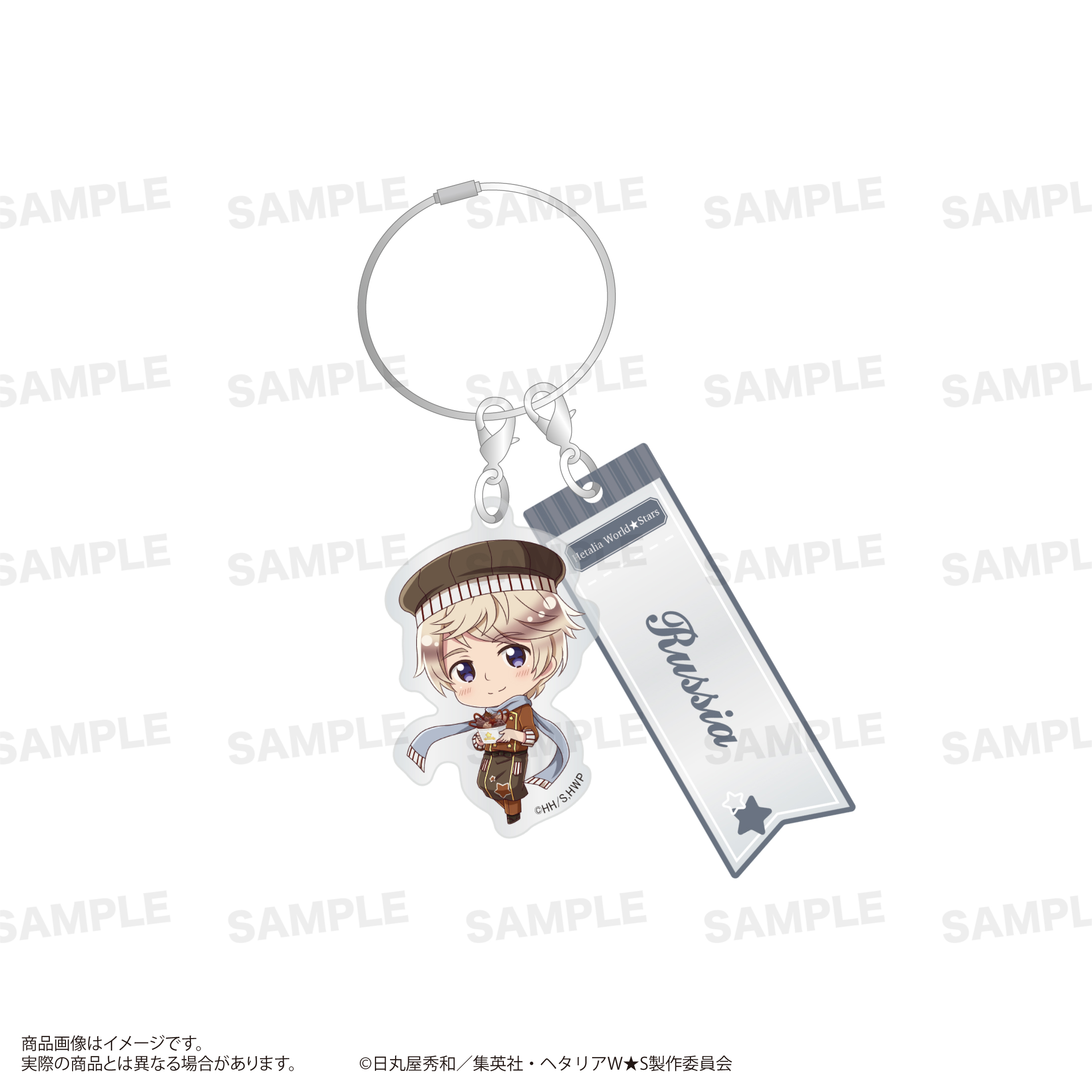 ヘタリア World★Stars_ワイヤーアクリルキーホルダー（きゃらほっぴん！）ショコラティエver. ロシア