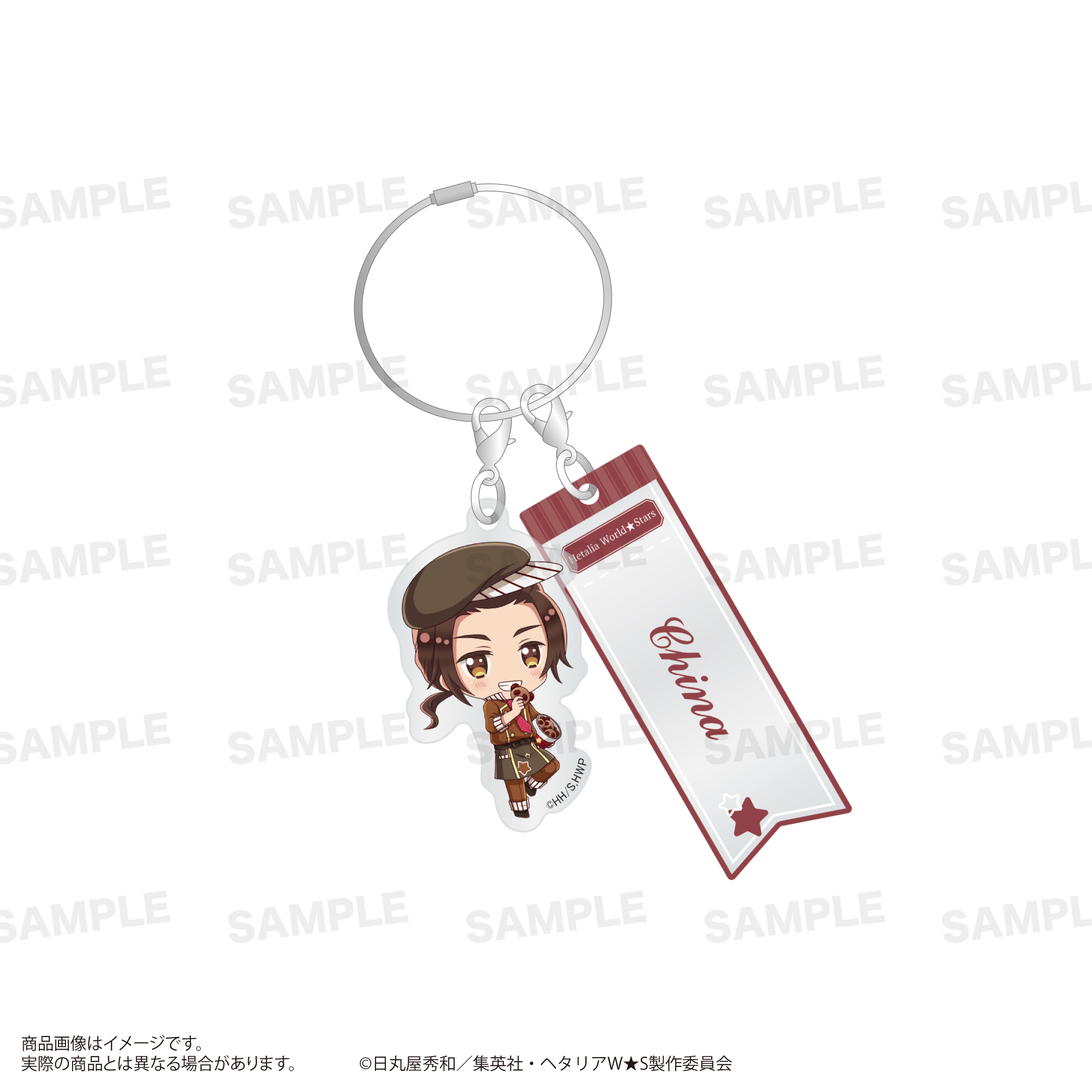 ヘタリア World★Stars_ワイヤーアクリルキーホルダー（きゃらほっぴん！）ショコラティエver. 中国