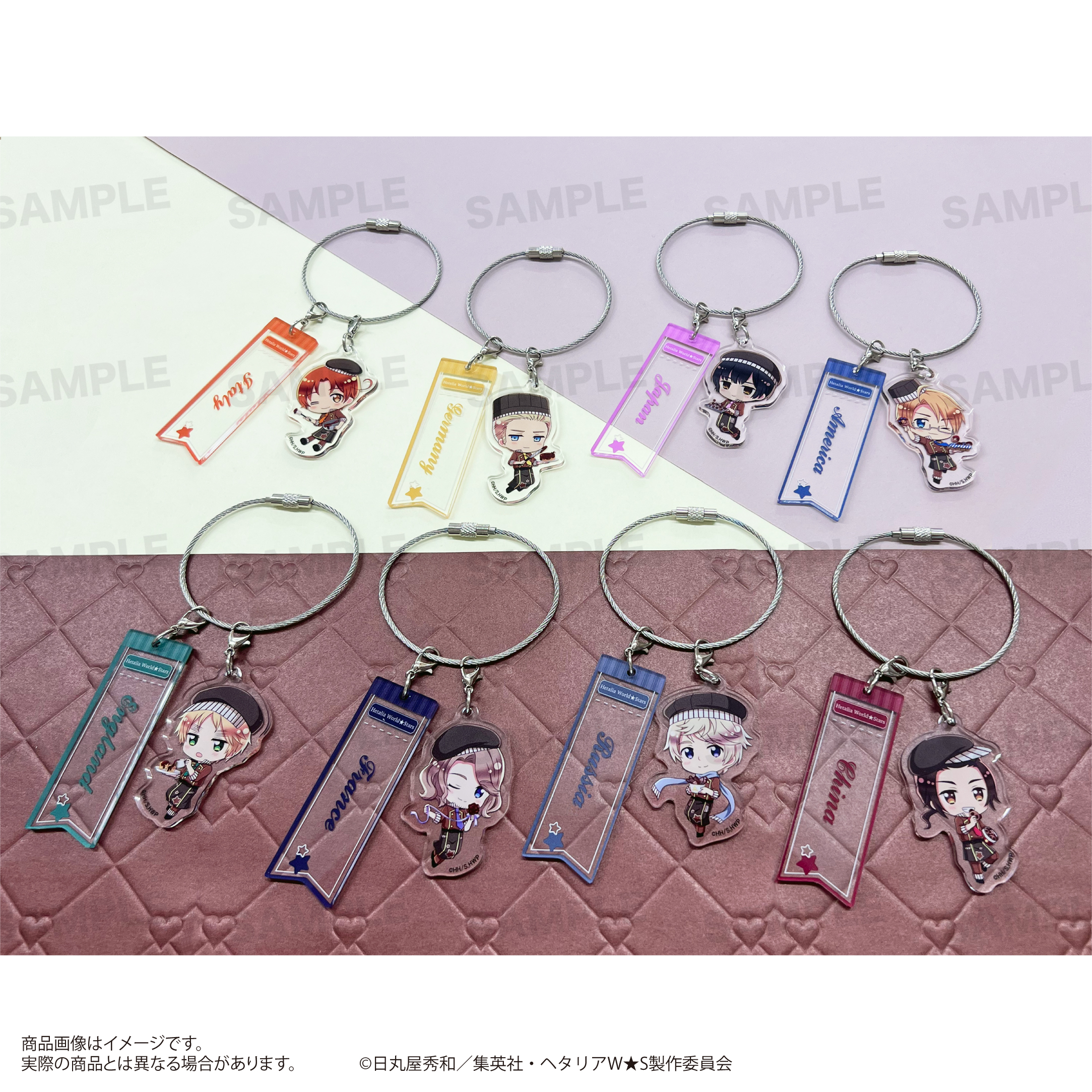 ヘタリア World☆Stars_ワイヤーアクリルキーホルダー（きゃらほっぴん