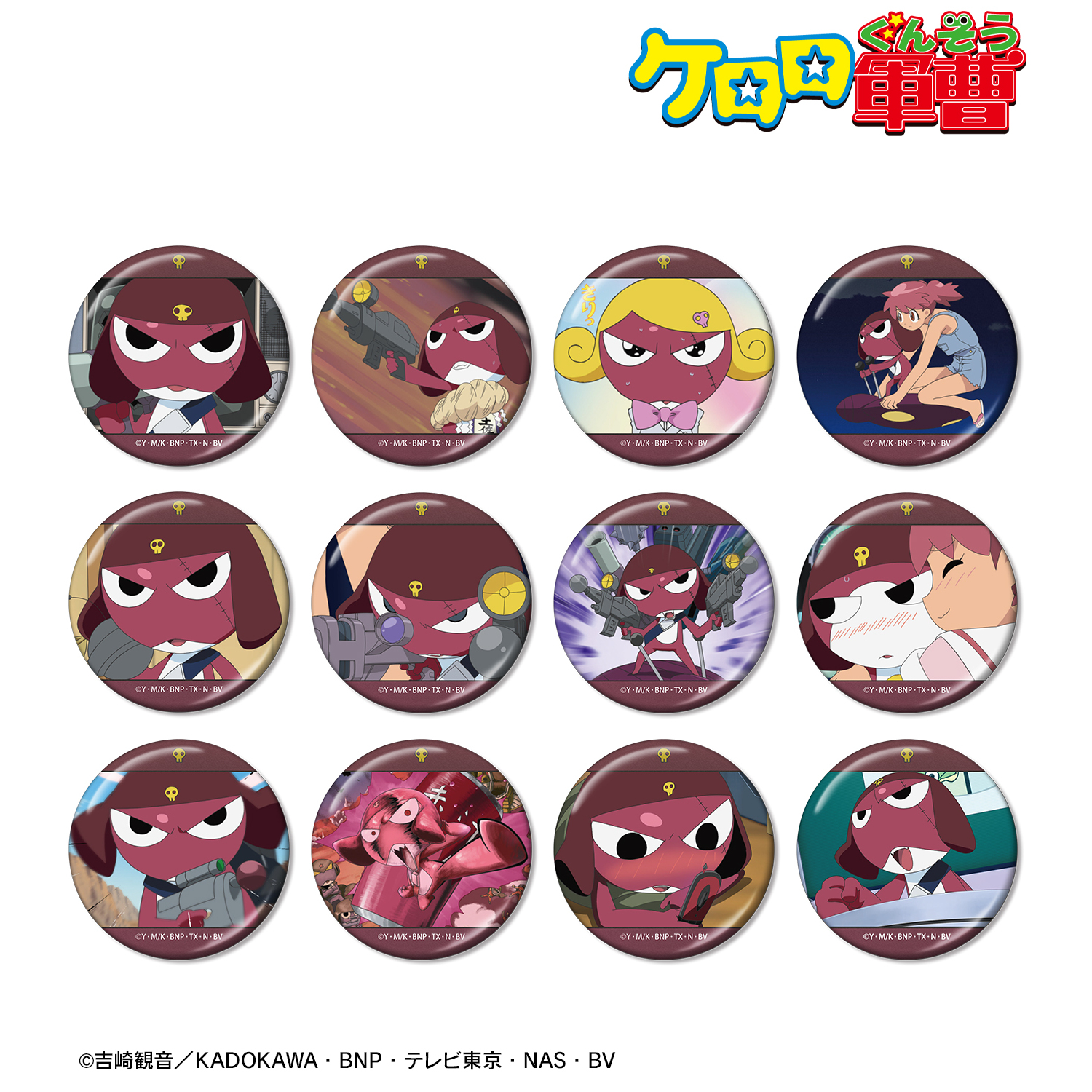 ケロロ軍曹_トレーディング ギロロだけ 場面写メタリック缶バッジ(単位/コンプリートBOX) 【BOX/12パック入り】